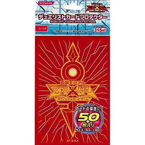 遊戯王デュエリストカードプロテクターゼアルレギュラーパック表紙全種