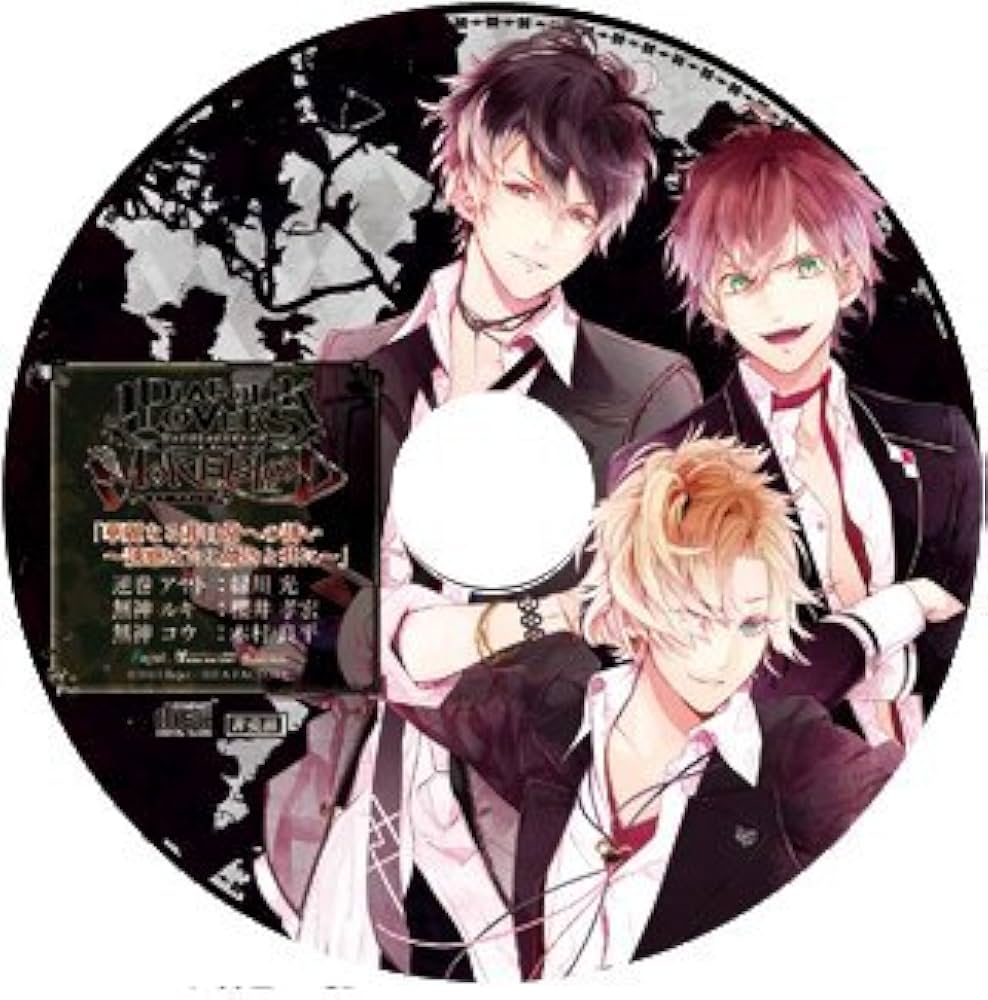 Amazon.co.jp: DIABOLIK LOVERS MORE,BLOOD ドラマCD「華麗なる非日常