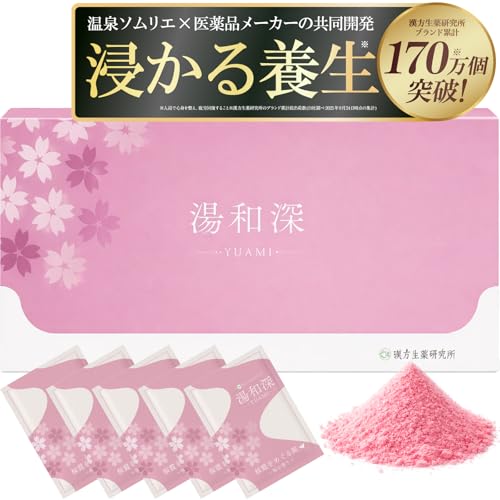 リウマチ 入浴剤」の人気商品一覧 | 安い商品を通販サイトから探す