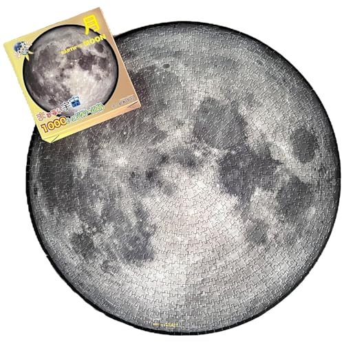 ジグソーパズル 1000ピース オリジナル」の人気商品一覧 | 安い商品を