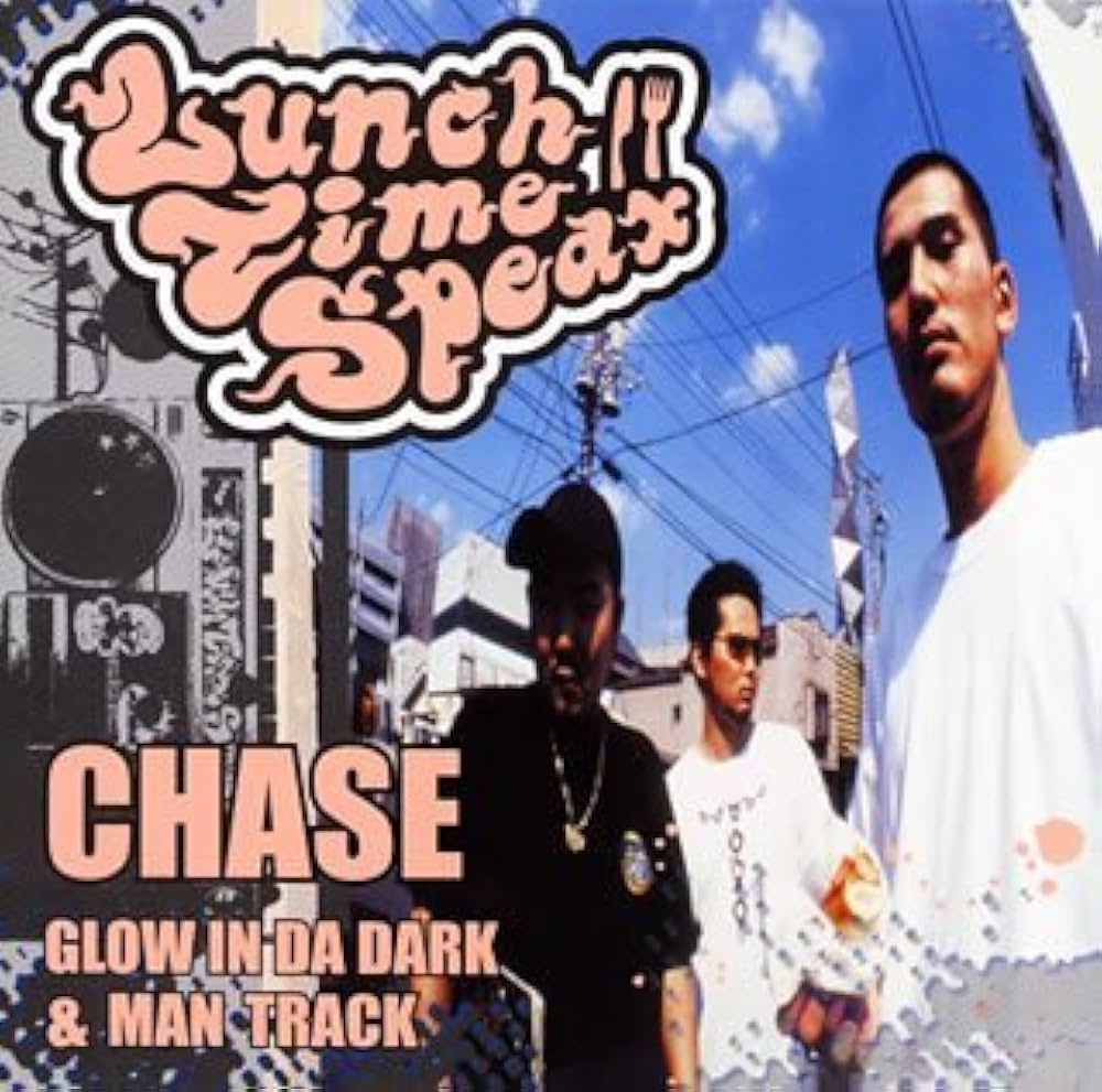 LUNCH TIME SPEAX - Chase - Amazon.com Music