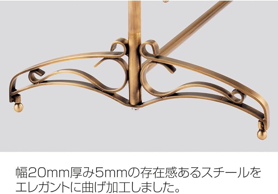 Amazon｜ハンガーラック アンティーク ゴールド デコラ W90cm