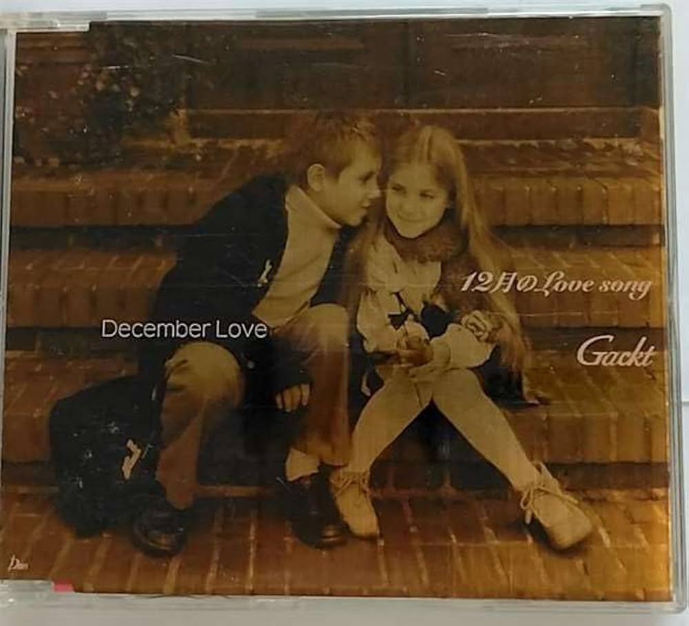 Amazon.co.jp: 12月のLove Song: ミュージック
