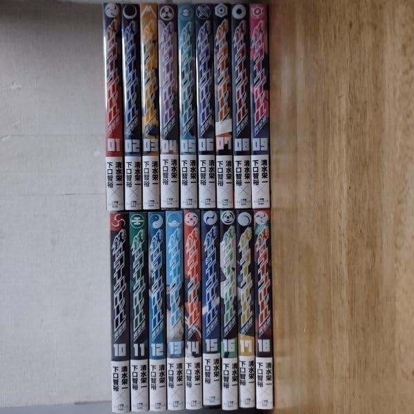 鉄のラインバレル 完全版 1-18巻 全巻セット 鉄のラインバレル 完全版