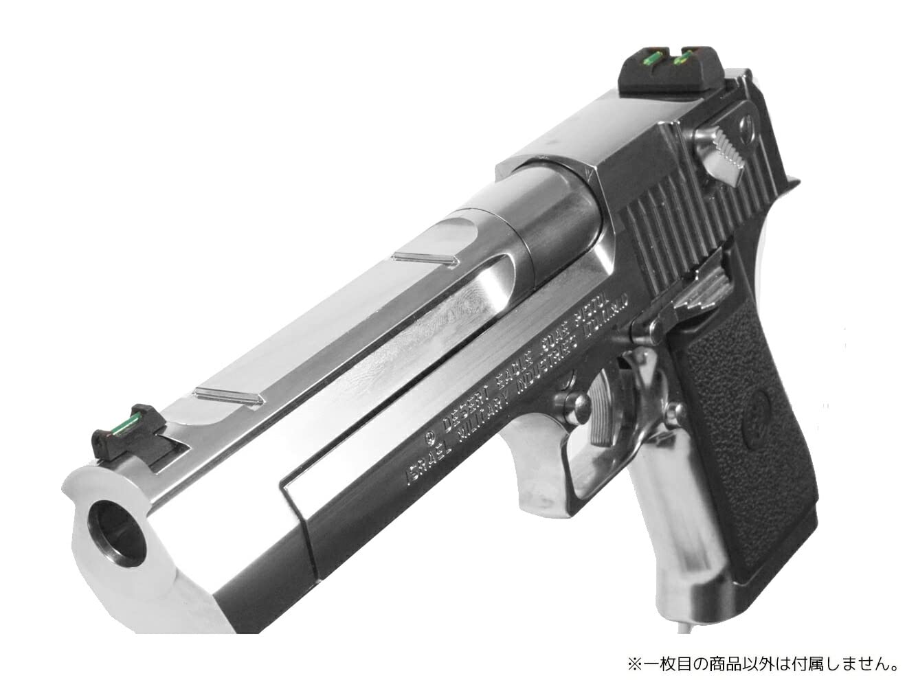 Amazon | 集光サイト iM(東京マルイ デザートイーグル.50AE用