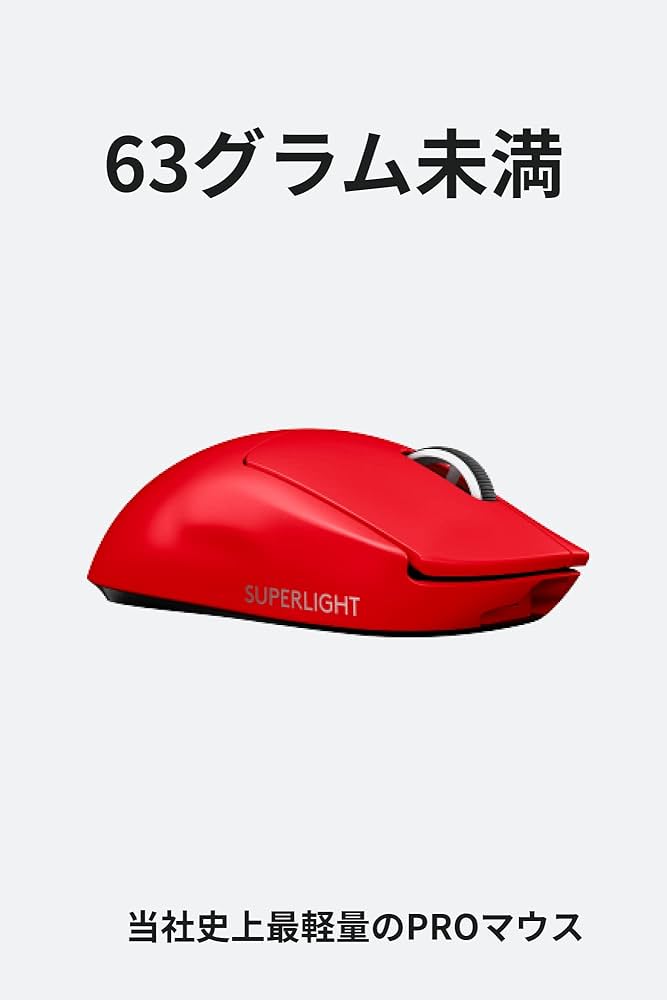 Amazon.co.jp: Logicool G PRO X SUPERLIGHT ワイヤレス ゲーミング