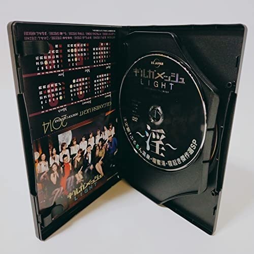 Amazon.co.jp: ギルガメッシュLIGHT 壇蜜湯 ぷるるん温泉 寝起き