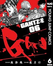 GANTZ:E 1 (ヤングジャンプコミックスDIGITAL) | 奥浩哉, 花月仁