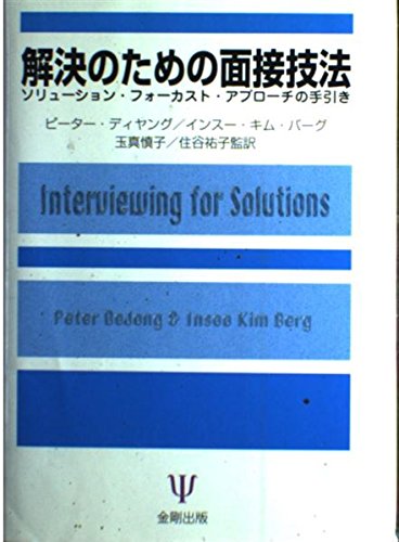 Amazon.co.jp: インスー・キム・バーグ: 本、バイオグラフィー、最新