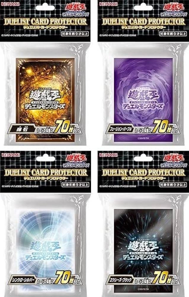 遊戯王 六属性セット ロゴ 炎 水 風 地 光 闇属性 スリーブ 未開封 70