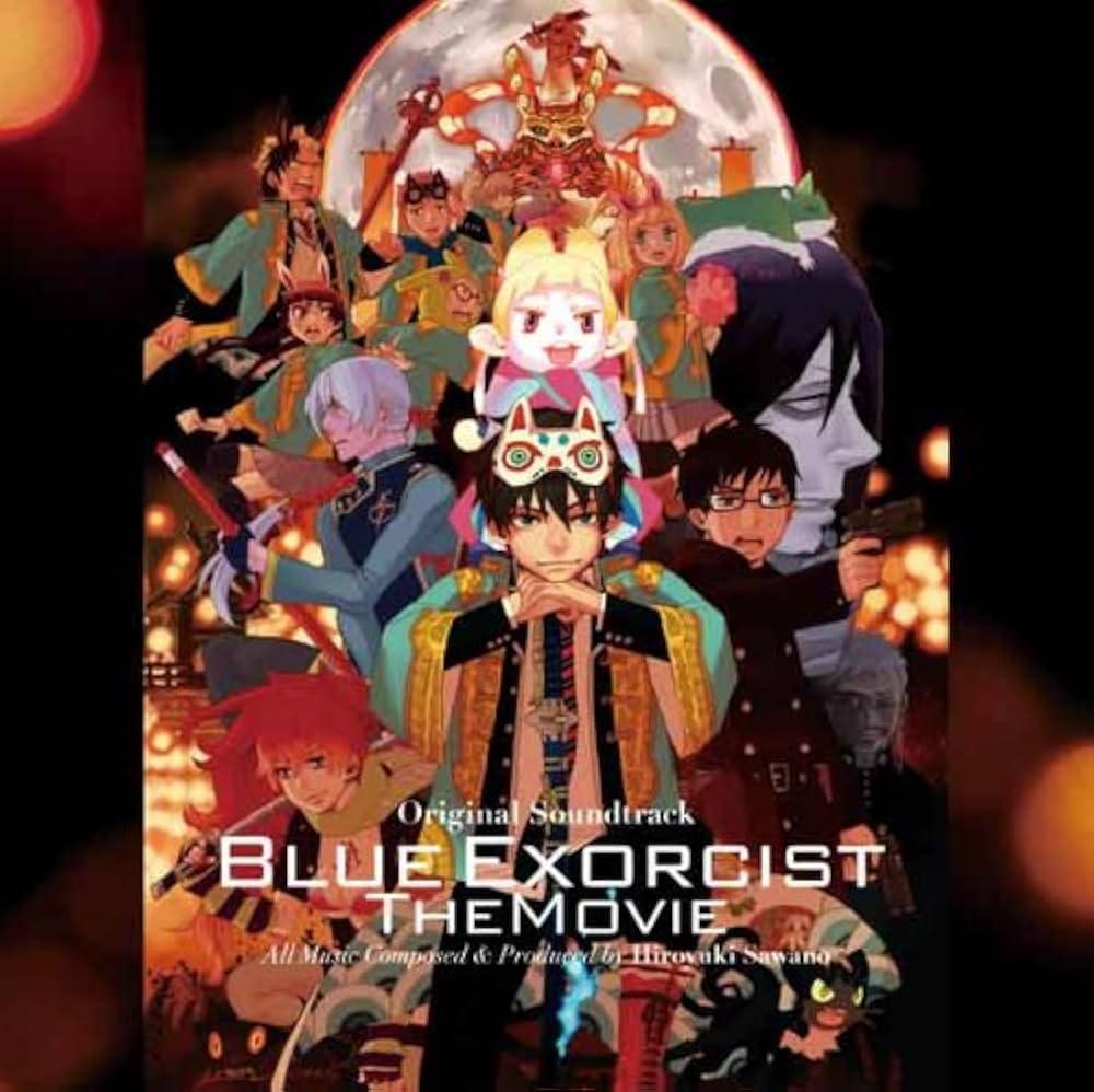 Amazon.co.jp: 青の祓魔師 劇場版 オリジナル・サウンドトラック