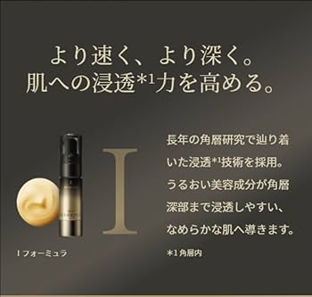 Amazon.co.jp: 【新モデル】ナリス化粧品 セルグレース フォーミュラ