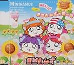 Amazon.co.jp: ミニハムず: ミュージック