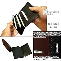 Amazon | [ポーター] SHEEN カードケース 名刺入れ レザー (ブラウン