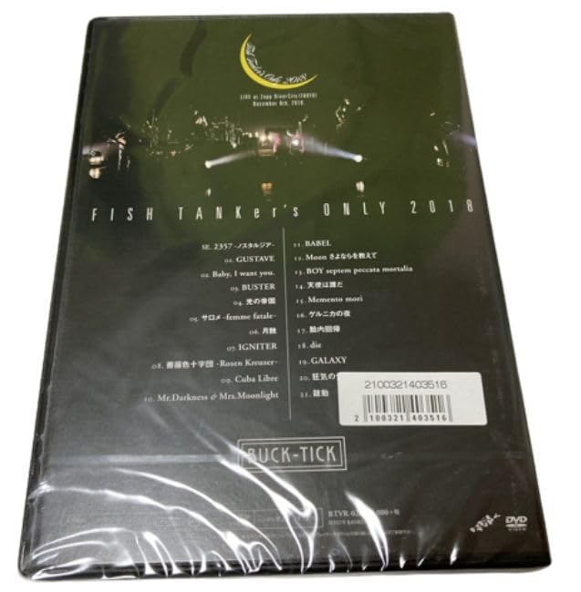 Amazon.co.jp: BUCK-TICK(バクチク) 限定 『FISH TANKer's ONLY 2018