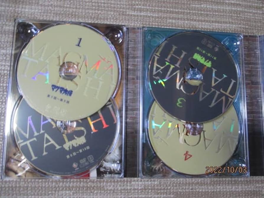 Amazon.co.jp: マグマ大使 DVD-BOX 初回限定生産 手塚治虫原作 1966年