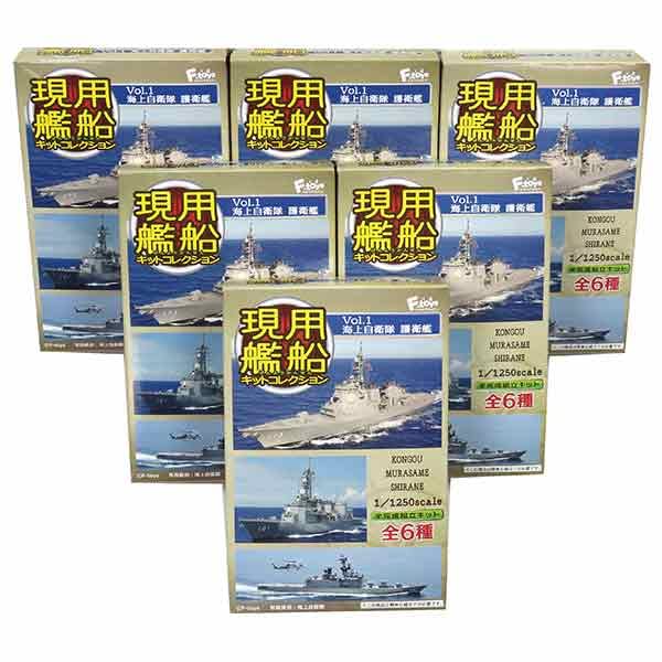 Amazon | 【6SET】 エフトイズ 1/1250 現用艦船キットコレクション Vol