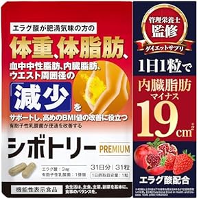ダイエットサプリメント - Amazon.co.jp
