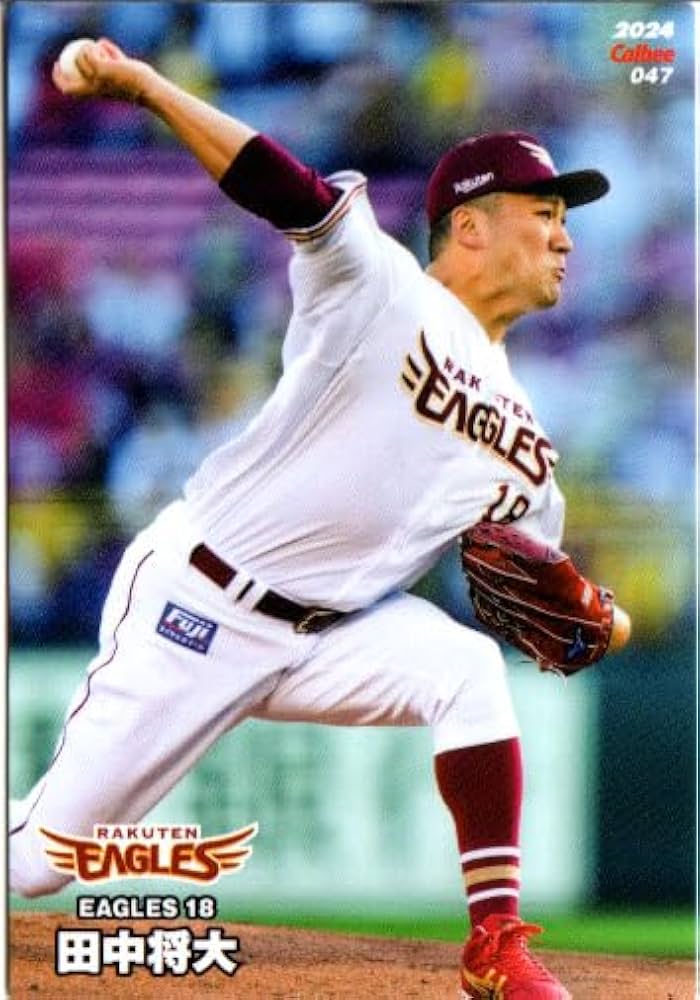 Amazon.co.jp: カルビー2024 プロ野球チップス 第1弾 レギュラーカード