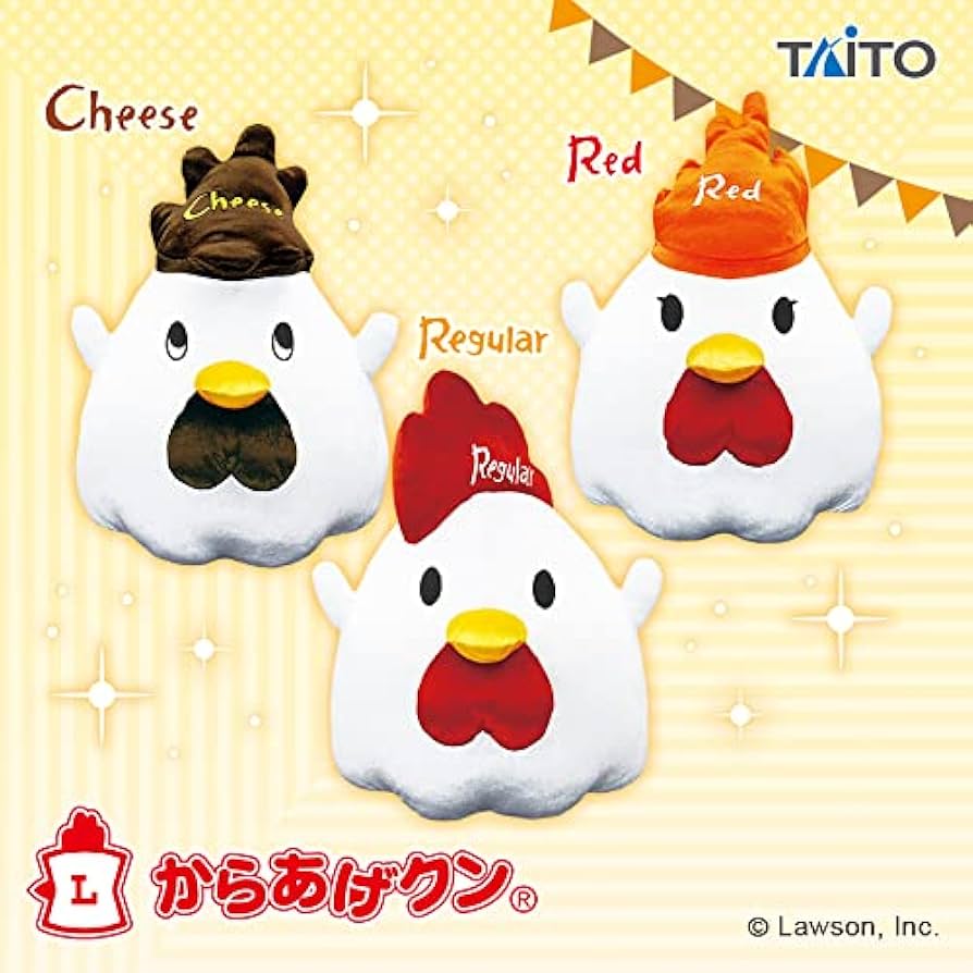 からあげクン Mサイズ ぬいぐるみ レギュラー レッド チーズ レモン