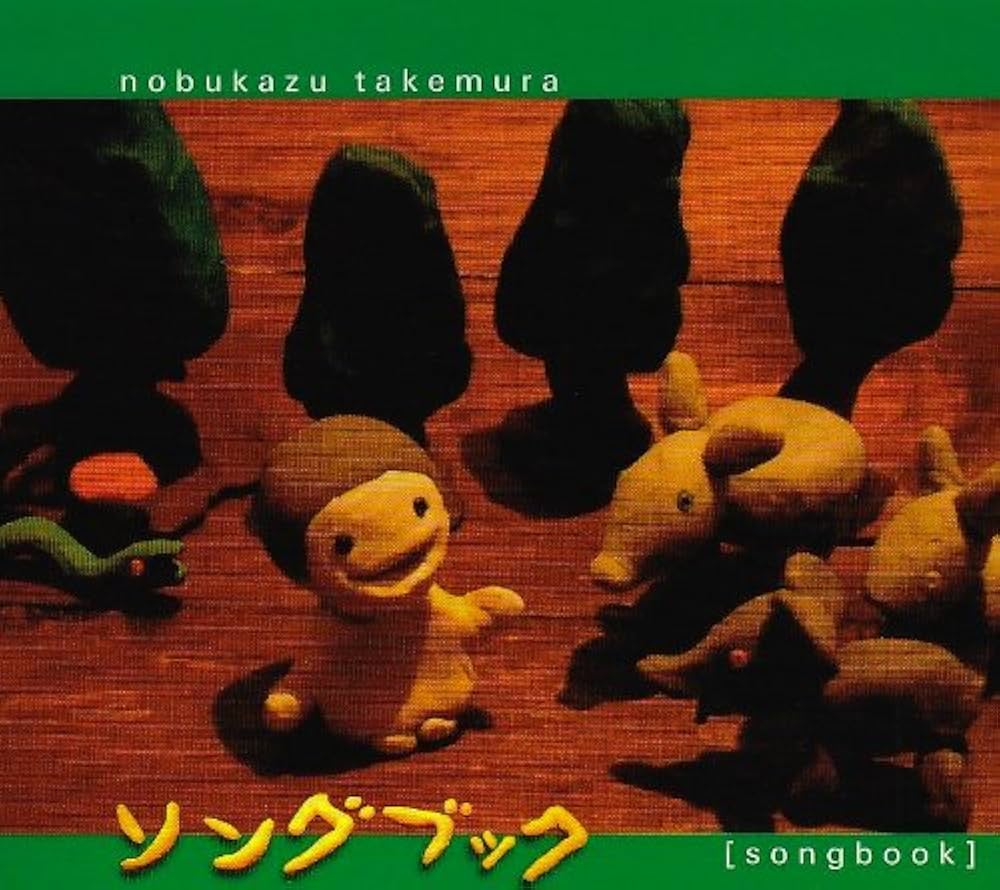 Amazon.co.jp: Songbook: ミュージック