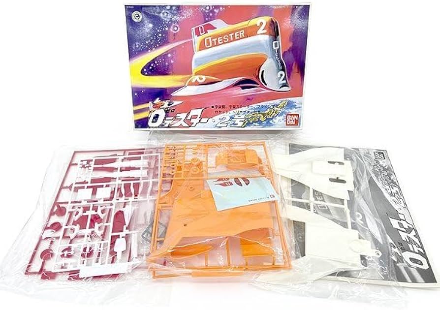 Amazon.co.jp: 0 TESTER No2 ゼロ テスター 2号 0テスター プラモ