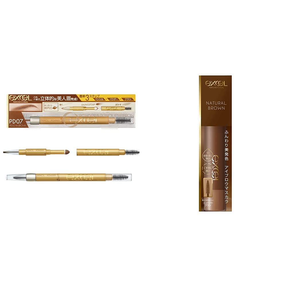 Amazon.co.jp: excel(エクセル) パウダー&ペンシルアイブロウEX PD07