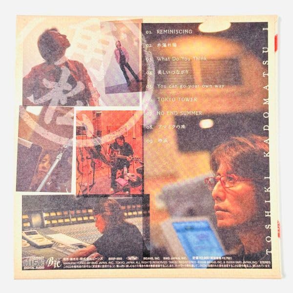 Amazon.co.jp: CD 角松敏生 TOSHIKI KADOMATSU Ⅰ ファンクラブ限定 FC