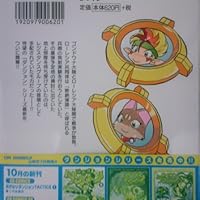 Amazon.co.jp: おざなりダンジョンTACTICS 1 (CR COMICS) : こやま