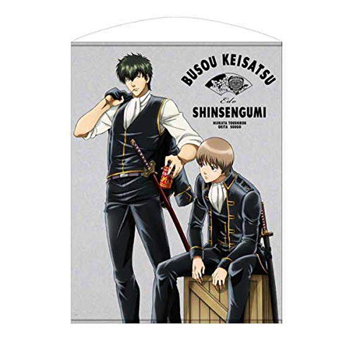 Amazon.co.jp: 銀魂 THE FINAL 土方十四郎 沖田総悟 おまわりさんの