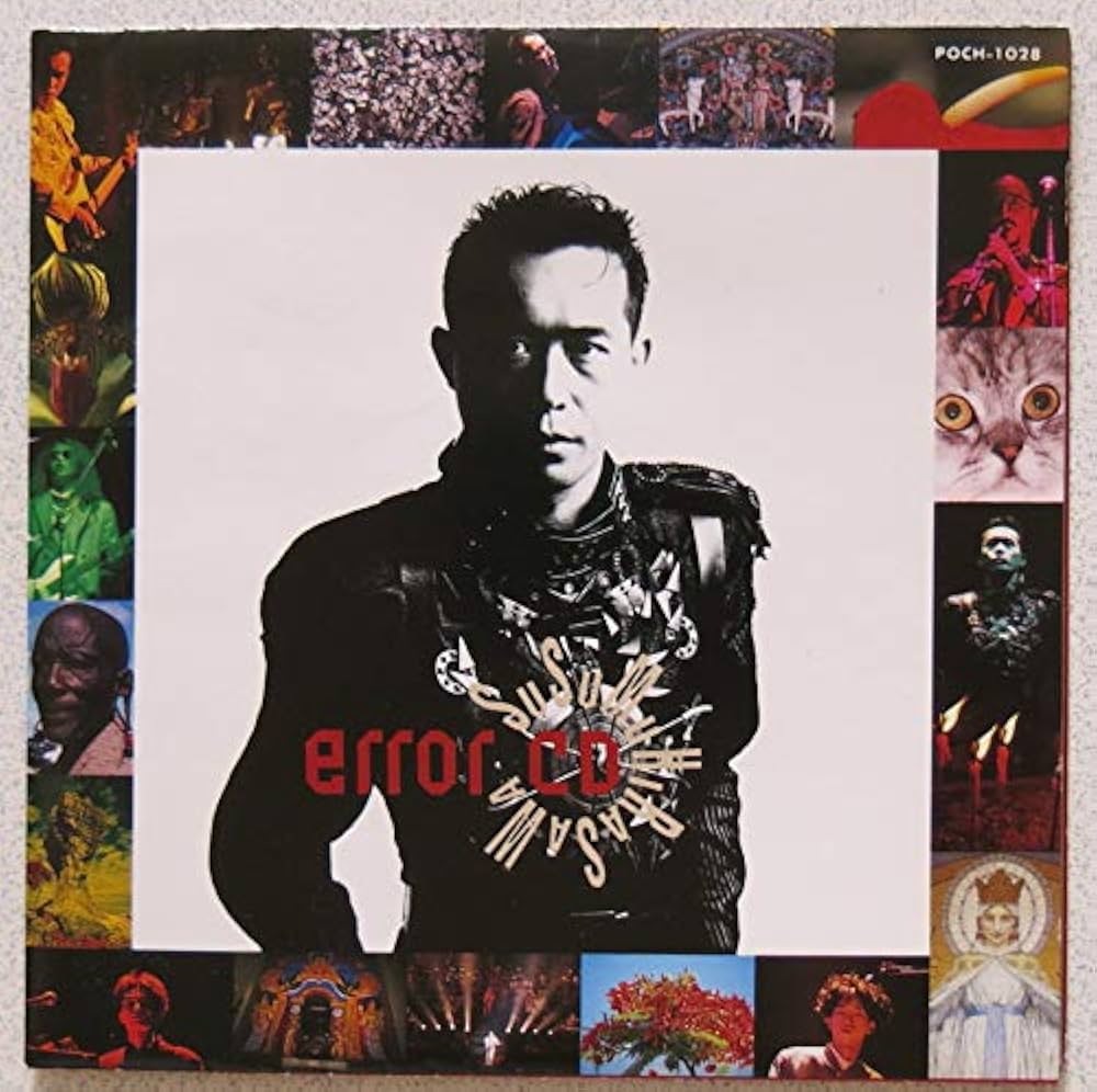 Amazon.co.jp: errorCD: ミュージック