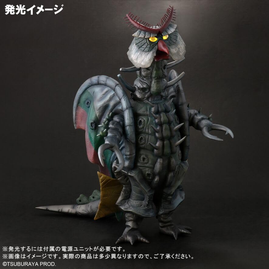 Amazon | 大怪獣シリーズ ムルロア 発光Ver. 少年リック限定