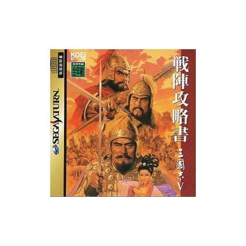 Amazon | 三国志5 | ゲームソフト