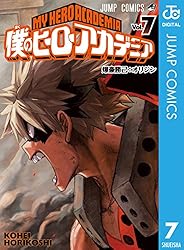 Amazon.co.jp: 僕のヒーローアカデミア 36 (ジャンプコミックスDIGITAL