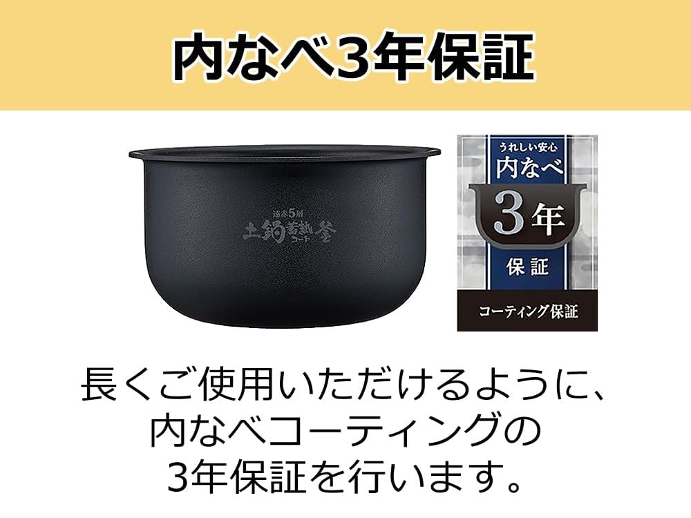 Amazon | IH炊飯器 炊きたて 3合炊き JPF-G055-KL スチールブラック