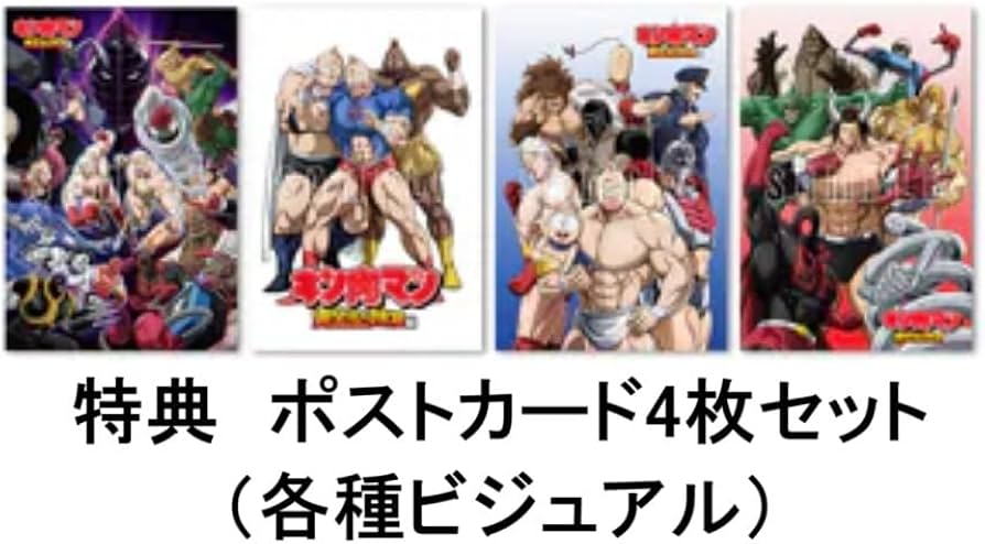 Amazon.co.jp: 【限定特典ポストカード4枚セット(各種ビジュアル)付き