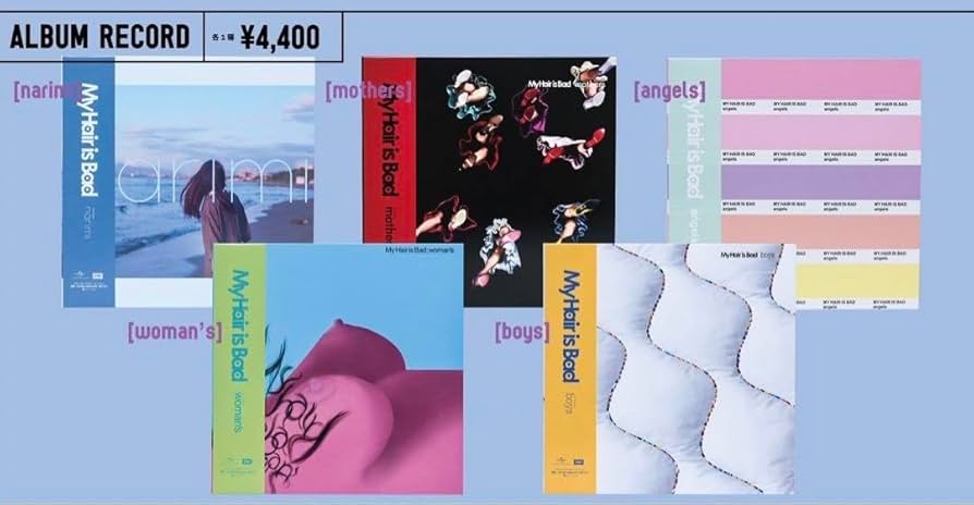 My Hair is Bad CD5枚(サブスク未配信） My Hair is Bad CD5枚