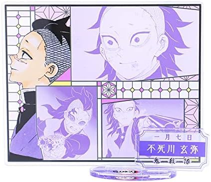 Amazon.co.jp: 玄弥 アクリルスタンド 名場面 ジオラマ フィギュア