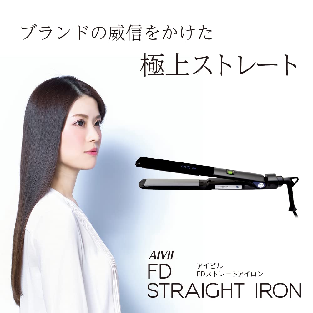 Amazon.co.jp: Aivil FD Straight Hair Iron : Beauty