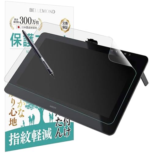 ペンタブレット wacom cintiq16」の人気商品一覧 | 安い商品を通販