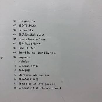 Amazon.co.jp: CD 超希少 平井大 Life Goes On レンタル限定盤