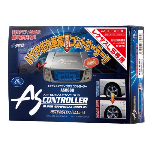 Amazon.co.jp: データシステム エアサスコントローラー レクサスLS前期