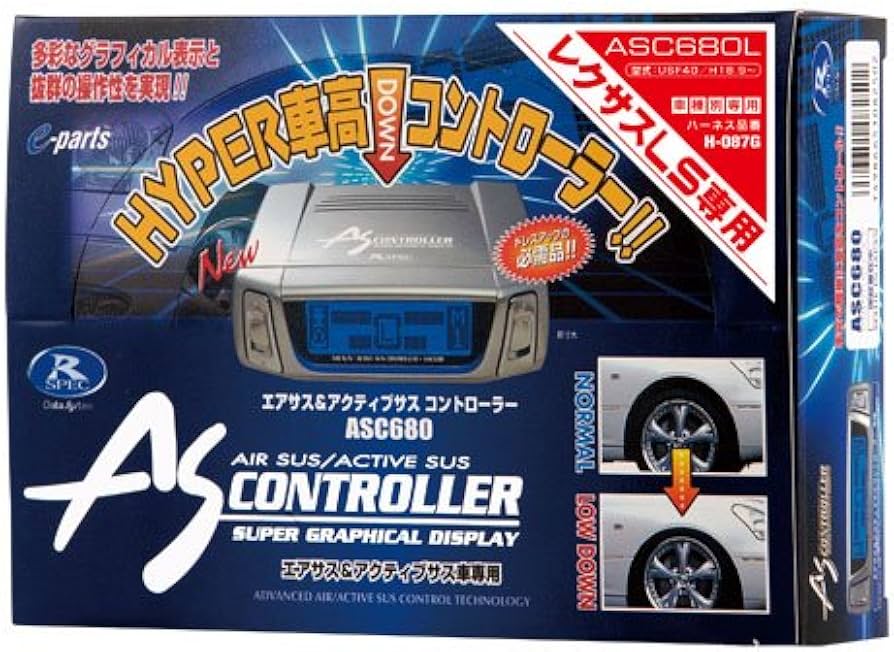 Amazon.co.jp: データシステム エアサスコントローラー レクサスLS前期