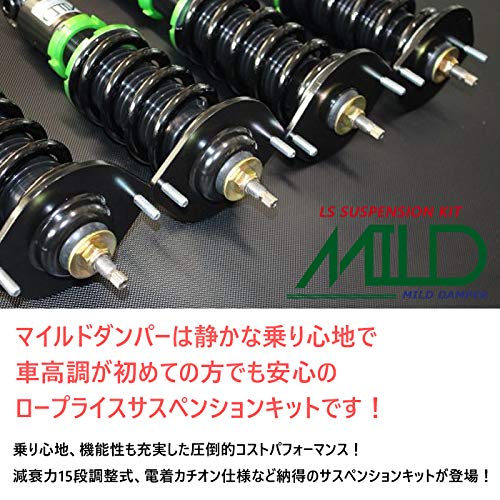 Amazon | 【MILD DAMPER】 車高調キット トヨタ NGX50 C-HR専用 4WD