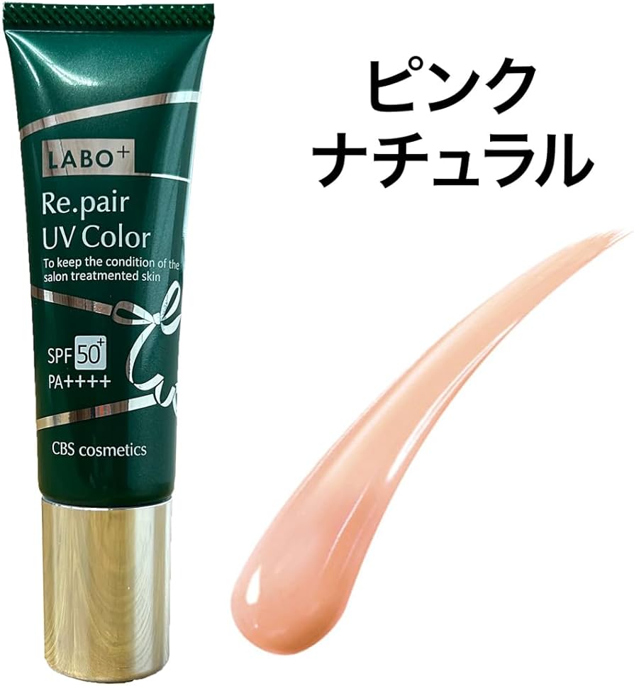Amazon.co.jp: 【3本セット】ラボプラス RUVカラー ピンクナチュラル