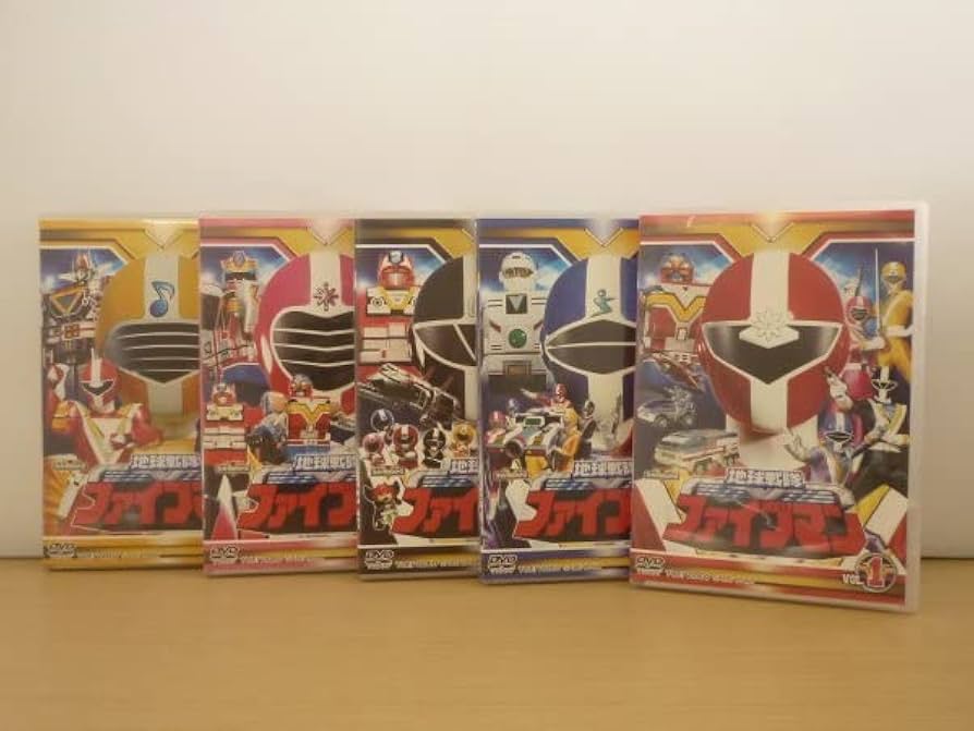 Amazon.co.jp: DVD全5巻セット 地球戦隊 ファイブマン Vol.1～5東映