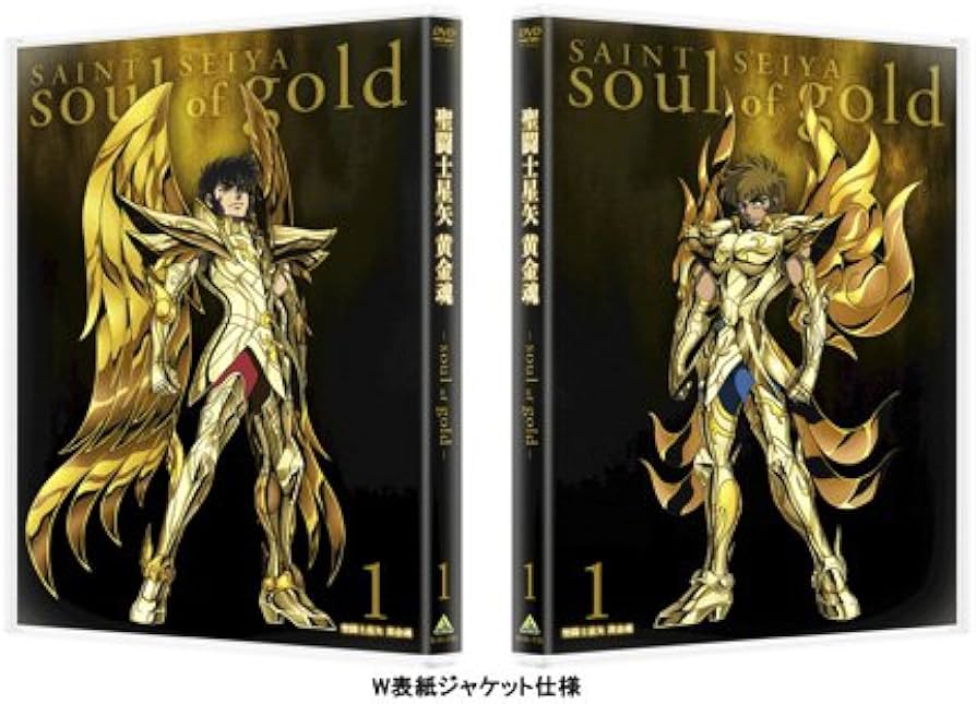Amazon.co.jp: 聖闘士星矢 黄金魂 -soul of gold- 1 [DVD] : 田中秀幸