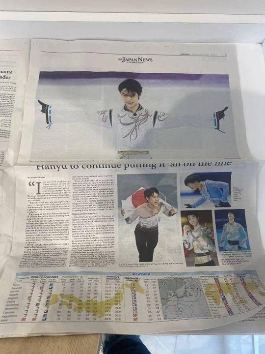 JAPAN NEWS羽生結弦さん掲載英字新聞は数が少なく希少です。20部