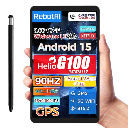 Amazon.co.jp: 【高性能Helio G100搭載】RebotAi タブレット 8インチ
