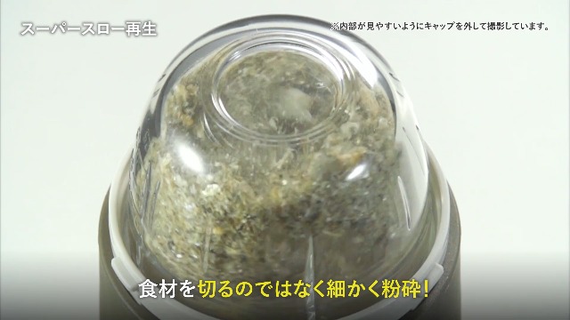 Amazon | イワタニ サイレントミルサー おろしカッターセット IFM-S30G